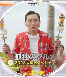 黑白配hd视频